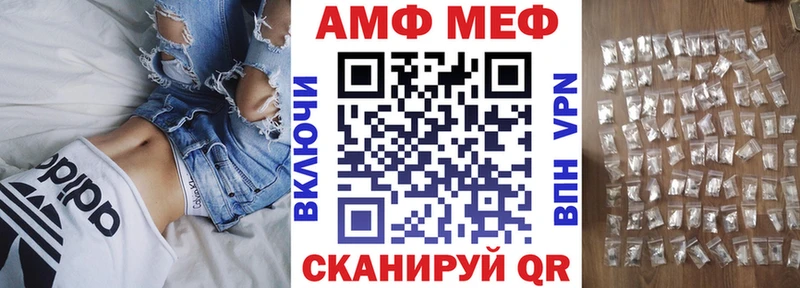 АМФЕТАМИН 97% Новоульяновск
