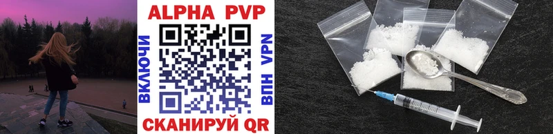 Купить закладки  Новоульяновск  APVP мука 