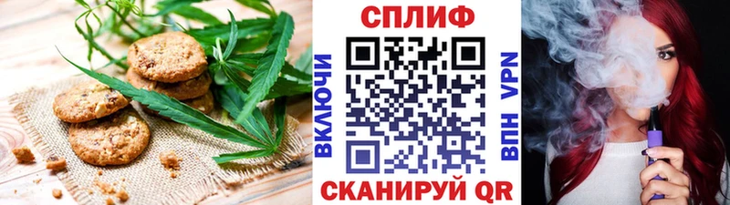 Купить где  Новоульяновск  Печенье с ТГК конопля 