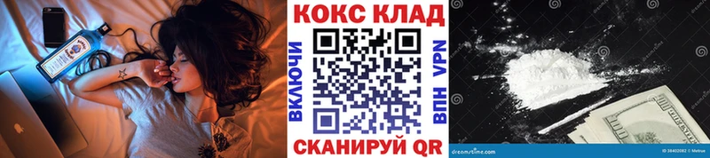 Купить  Новоульяновск  Cocaine Columbia 