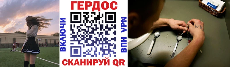 Купить где  Новоульяновск  Героин белый 
