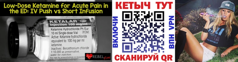 Купить закладки  Новоульяновск  Кетамин ketamine 