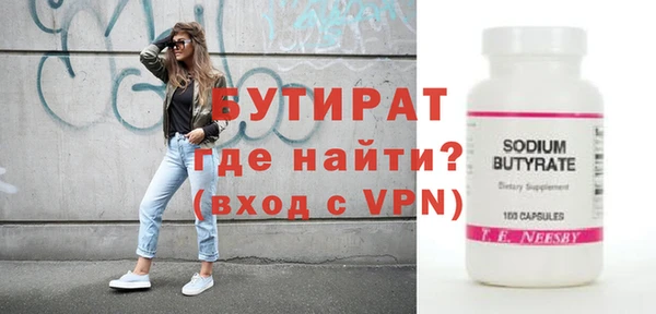 соль курить ск Богданович