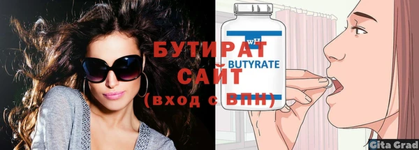 COCAINE Богородск
