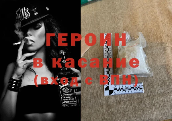COCAINE Богородск