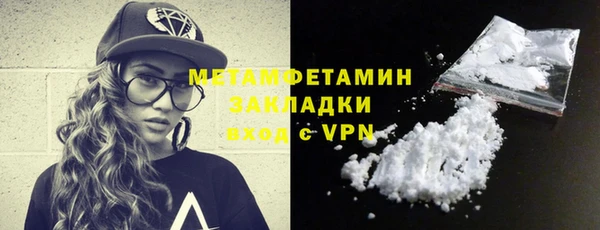 метамфетамин Богородицк