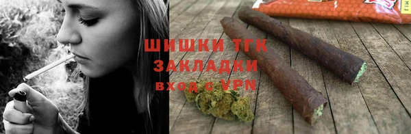 COCAINE Богородск