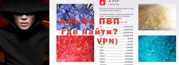 метамфетамин Богородицк