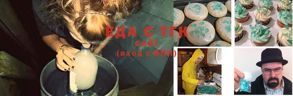 метамфетамин Богородицк