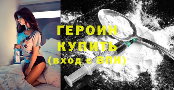 соль курить ск Богданович