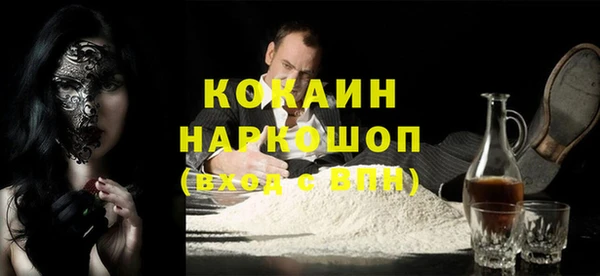 метамфетамин Богородицк