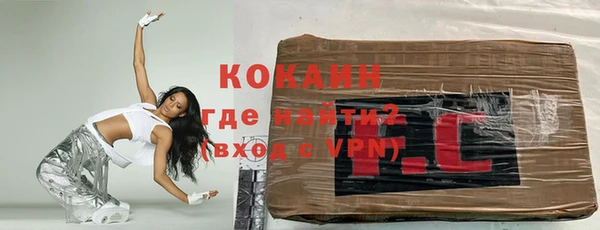 метамфетамин Богородицк