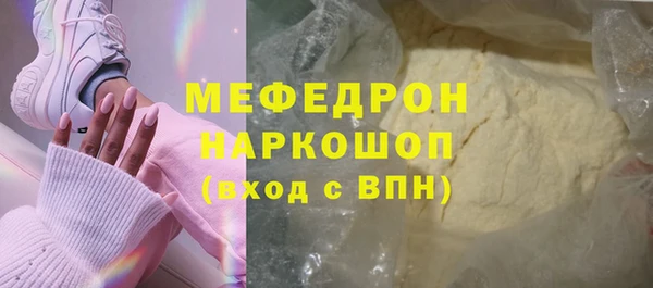 соль курить ск Богданович
