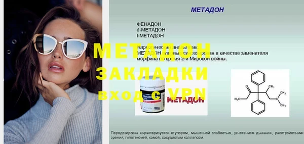 метамфетамин Богородицк