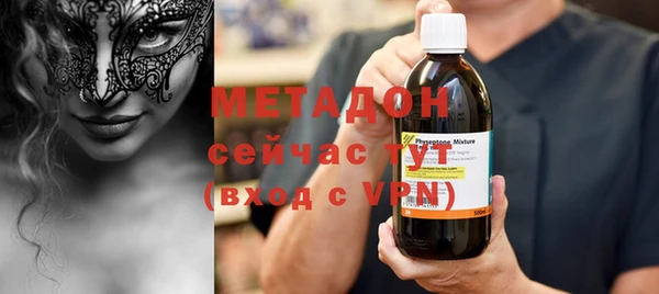 метамфетамин Богородицк