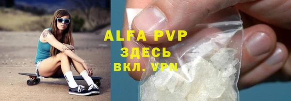 COCAINE Богородск