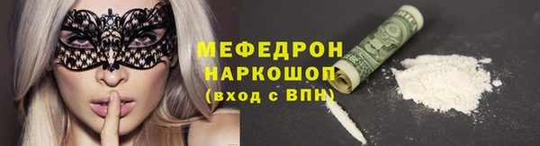 метамфетамин Богородицк
