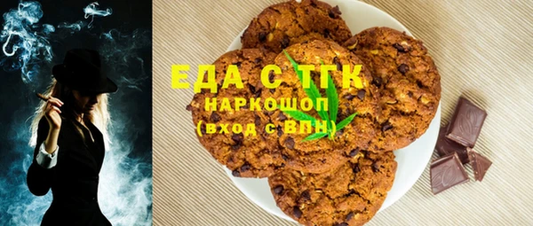 COCAINE Богородск