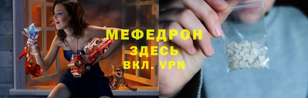 соль курить ск Богданович