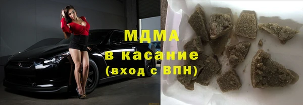 COCAINE Богородск