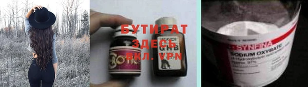 соль курить ск Богданович