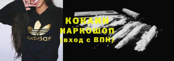 COCAINE Богородск