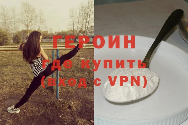 метамфетамин Богородицк