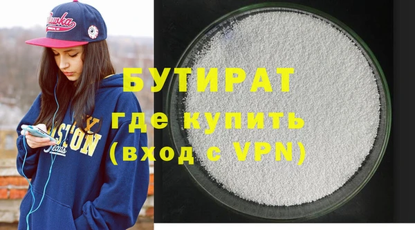 соль курить ск Богданович