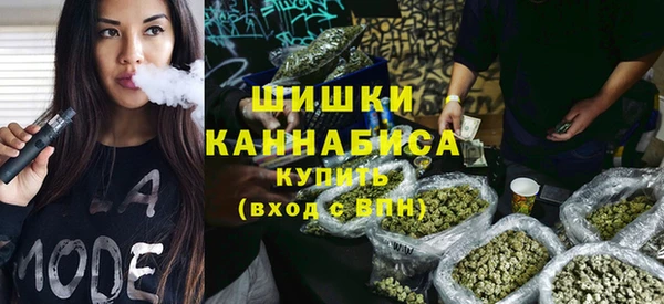 метамфетамин Богородицк