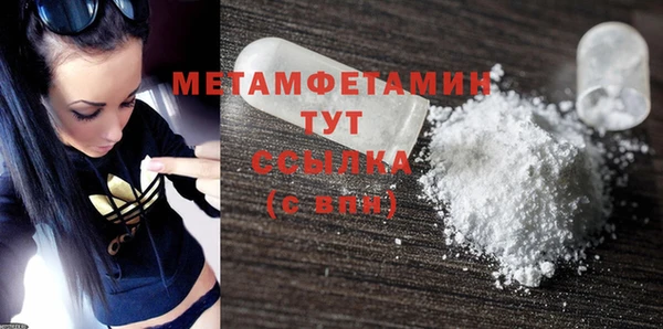 COCAINE Богородск