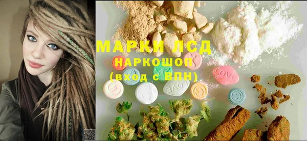 COCAINE Богородск