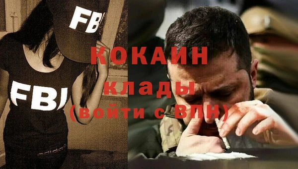 метамфетамин Богородицк