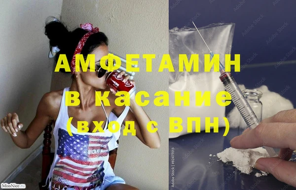 метамфетамин Богородицк