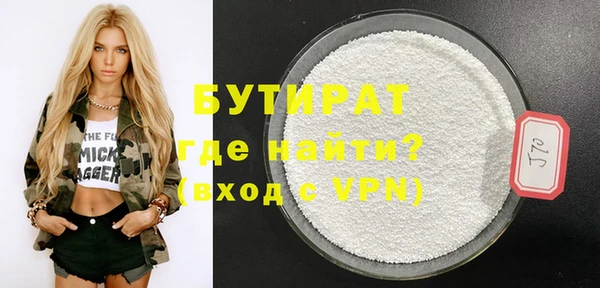 метамфетамин Богородицк