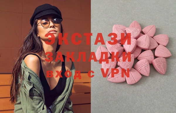 соль курить ск Богданович