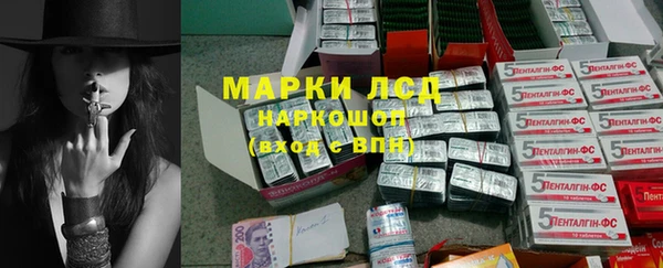 COCAINE Богородск