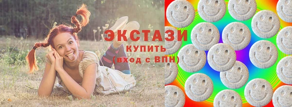 метамфетамин Богородицк