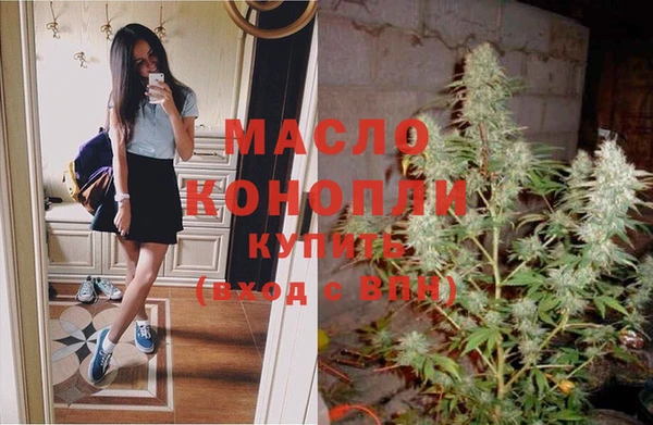 метамфетамин Богородицк
