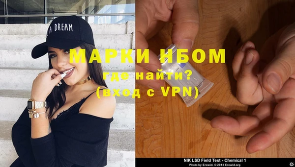 COCAINE Богородск