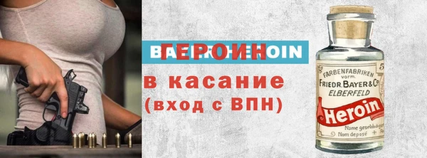 соль курить ск Богданович