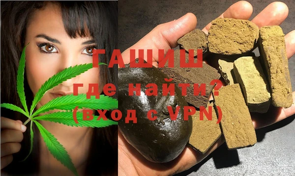 метамфетамин Богородицк