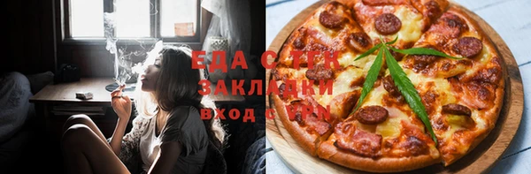 соль курить ск Богданович