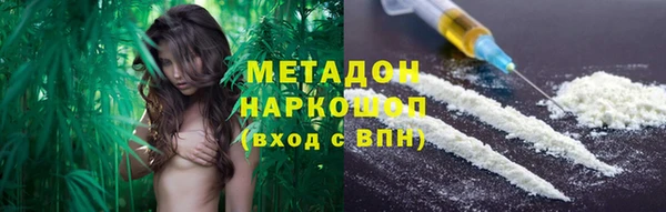 COCAINE Богородск