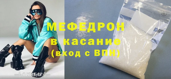 метамфетамин Богородицк