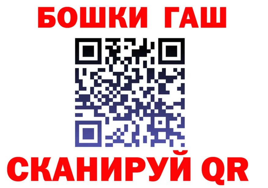 Canna-Cookies марихуана зеркало мориарти OMG Новоульяновск