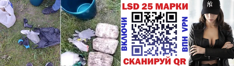 Лсд 25 экстази кислота  Купить  Новоульяновск 