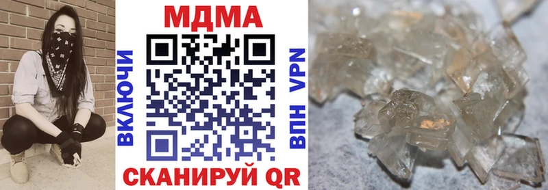 Купить где  Новоульяновск  MDMA Molly 