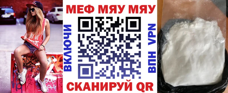 Купить закладки  Новоульяновск  Мефедрон кристаллы 