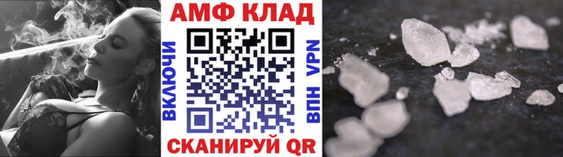 Купить закладки Новоульяновск Метамфетамин пудра