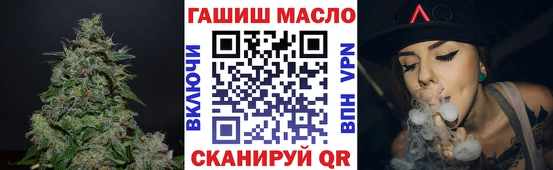 ТГК вейп с тгк  Купить закладки  Новоульяновск 